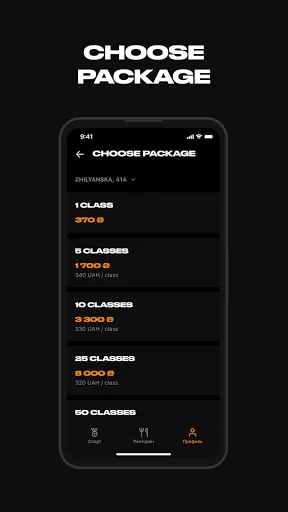 Smartass screenshot 1