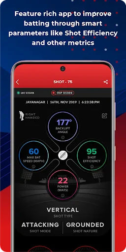 SmartCricket screenshot 1