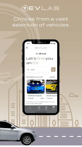 EVLAB screenshot 2