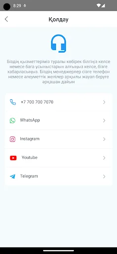 SM GROUP screenshot 4