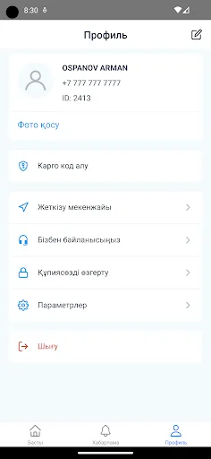 SM GROUP screenshot 5