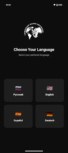 RadioMv screenshot 1