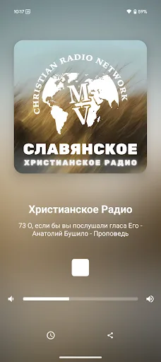 RadioMv screenshot 3