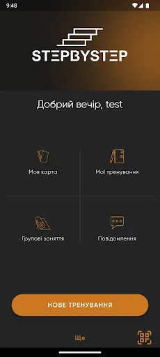 Step by step screenshot 1