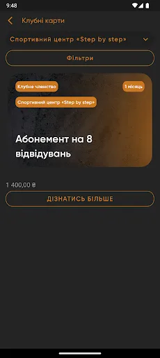 Step by step screenshot 2