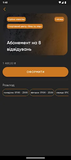 Step by step screenshot 3