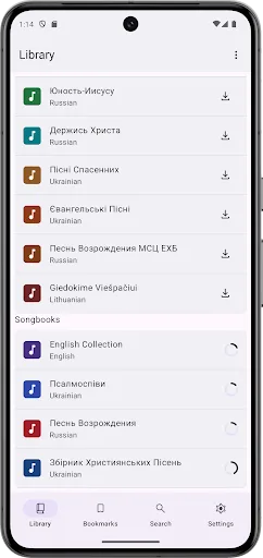 Songbooks Pro screenshot 2