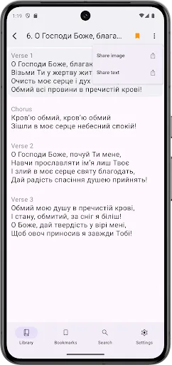 Songbooks Pro screenshot 4