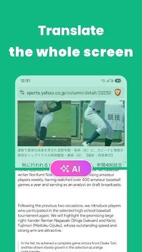 Instant Translate On Screen screenshot 2