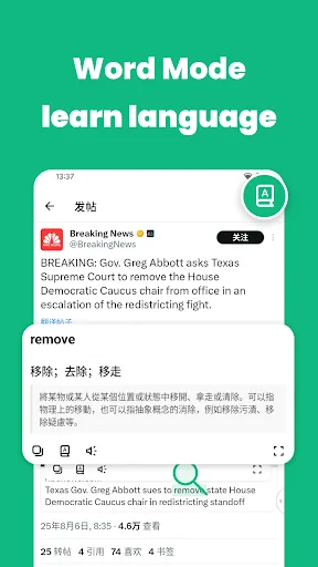 Instant Translate On Screen screenshot 5