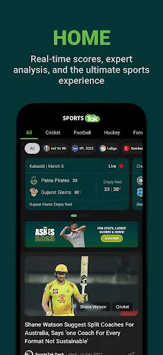 SportsTak: Your MultiSport App screenshot 1