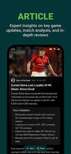 SportsTak: Your MultiSport App screenshot 2