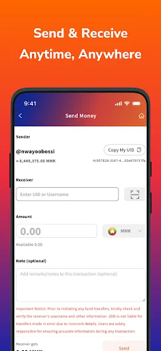 Spring Development Bank screenshot 3