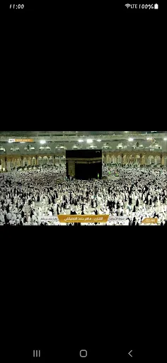 Sunnah TV screenshot 3