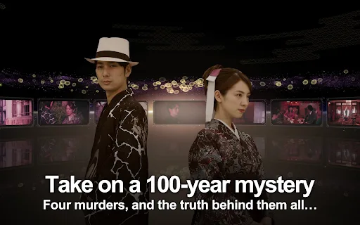 THE CENTENNIAL CASE: SS screenshot 2