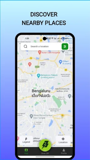 SR EV screenshot 1