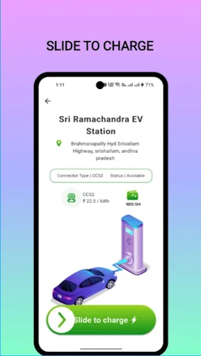 SR EV screenshot 5