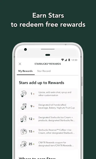 Starbucks China screenshot 3