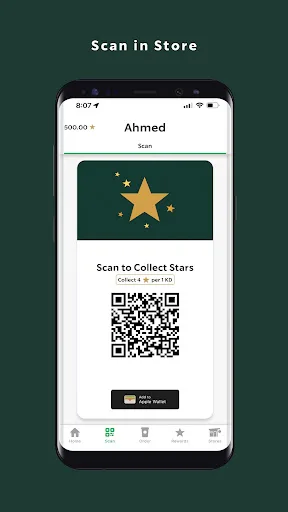 Starbucks Kuwait screenshot 2