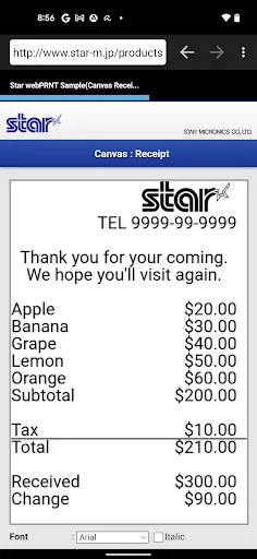 Star webPRNT Browser screenshot 5