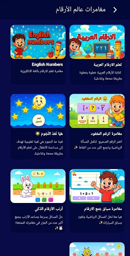 StepUp | منصة ستيب اب screenshot 3