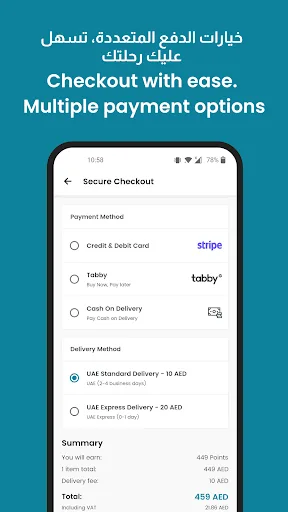 StoreUs screenshot 3
