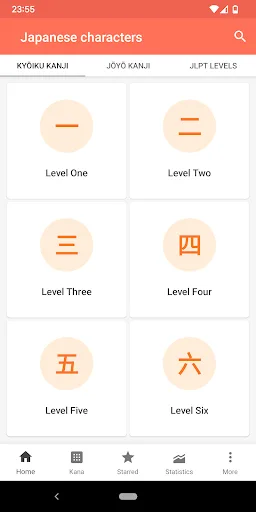 Japanese characters (PLUS) screenshot 1