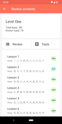 Japanese characters (PLUS) screenshot 2