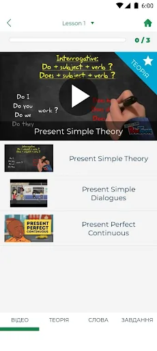 study less screenshot 3