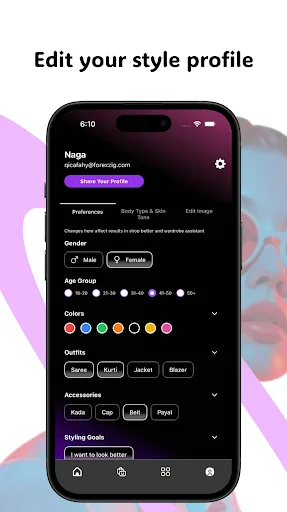 StyleNow | Personal Stylist screenshot 5