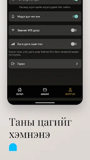 sunmedia screenshot 3
