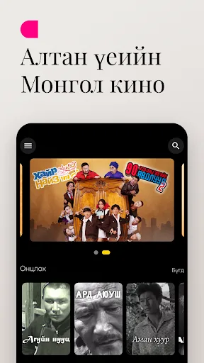 sunmedia screenshot 4