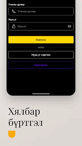 sunmedia screenshot 5