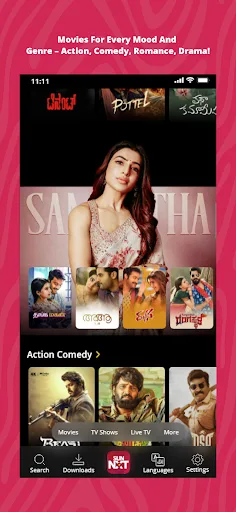 Sun NXT screenshot 2