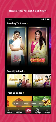 Sun NXT screenshot 3