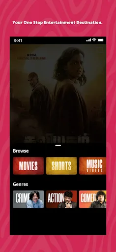 Sun NXT screenshot 5
