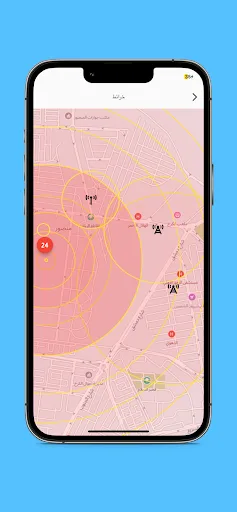 supercell Network || سوبر سيل screenshot 2