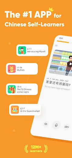 SuperChinese: Learn Chinese screenshot 1