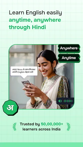SuperEnglish - Speak & Learn screenshot 2