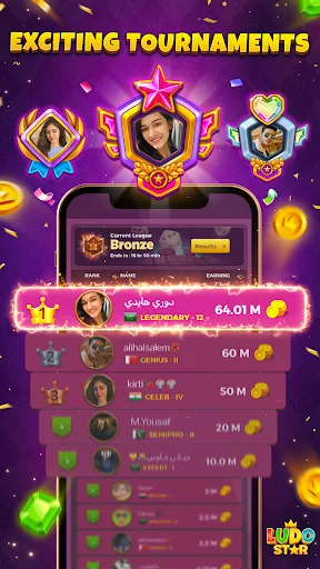 Ludo STAR screenshot 3