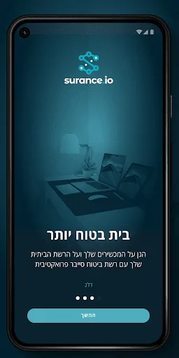 CyberUp screenshot 1