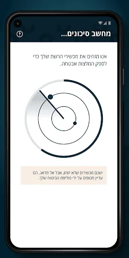 CyberUp screenshot 2