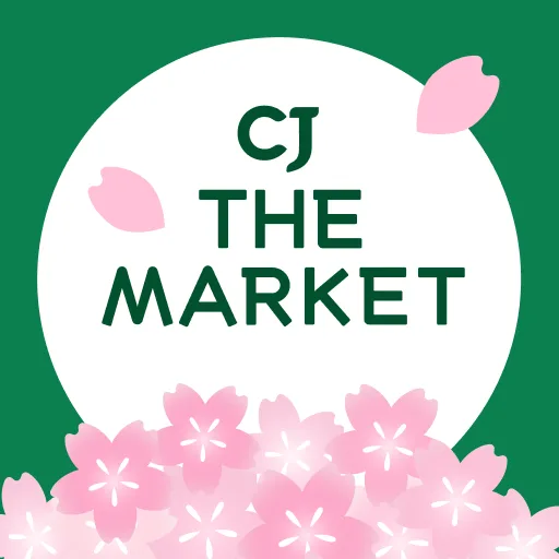 CJ더마켓