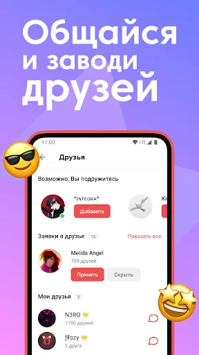 Anixart — anime in your pocket screenshot 4