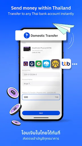 DeepPocket screenshot 3