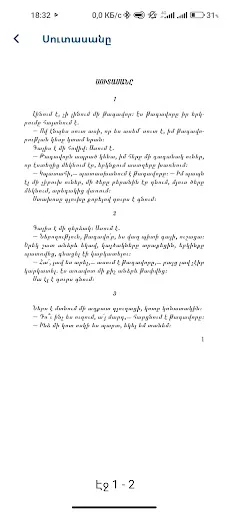 VOSKE DARAN screenshot 3