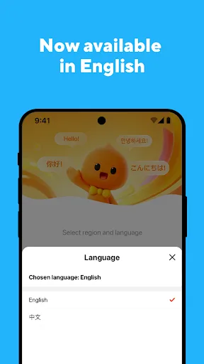 Taobao screenshot 5