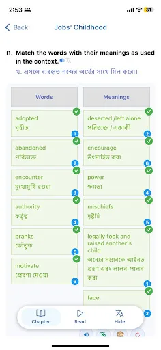 English for Today Classes 9-10 screenshot 3