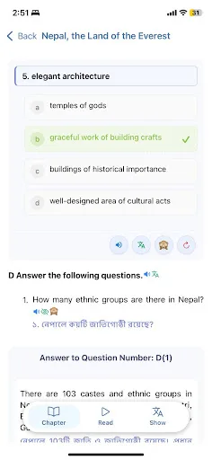 English for Today Classes 9-10 screenshot 5