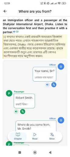 English for Today Class Six screenshot 3